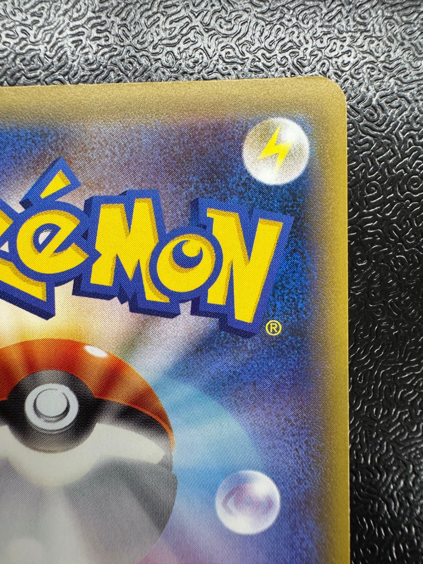 [CP6]ピカチュウEX【SR】(094/087)