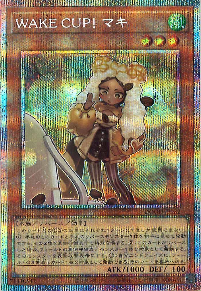 [DOOD]ＷＡＫＥ ＣＵＰ！ マキ(プリズマティックシークレットレア)DOOD-JP032