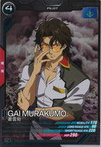 [UT01]叢雲劾【C】UT01-070