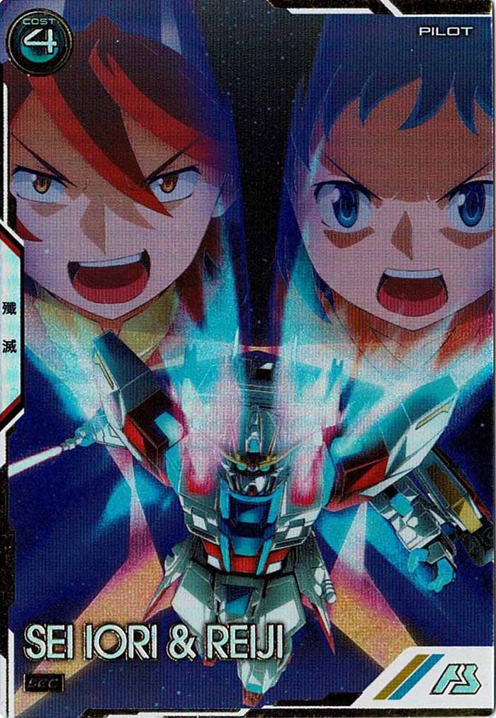 [LX03]イオリ・セイ＆レイジ(SECRET)【U】LX03-095