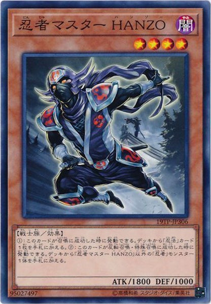 [19TP]忍者マスター HANZO(ノーマル)19TP-JP306