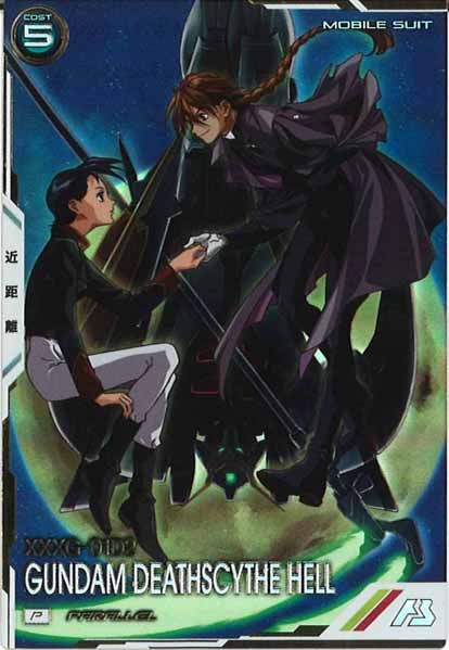 [UT02]ガンダムデスサイズヘル(PARALLEL)【P】UT02-020