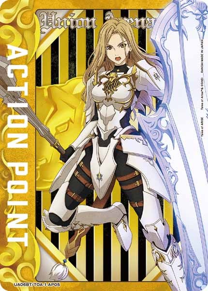 [UA06-BT]キサラ【AP】UA06BT/TOA-1-AP05