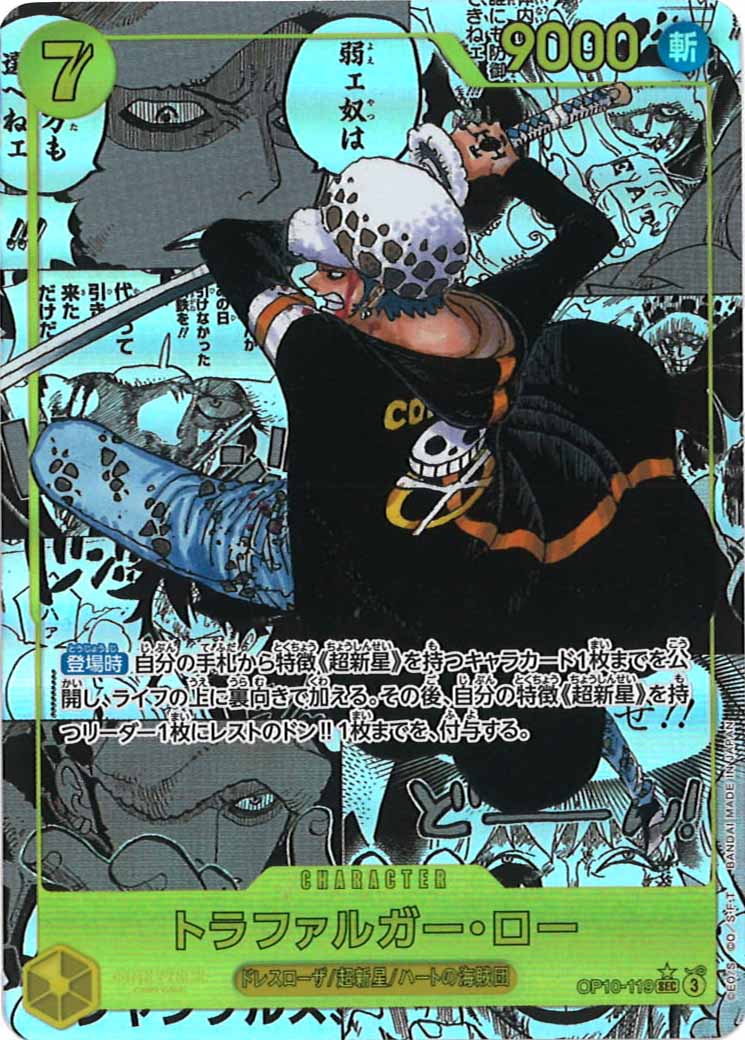 基本パック - ワンピースカードゲーム/OnepieceCardGame トレカ通販