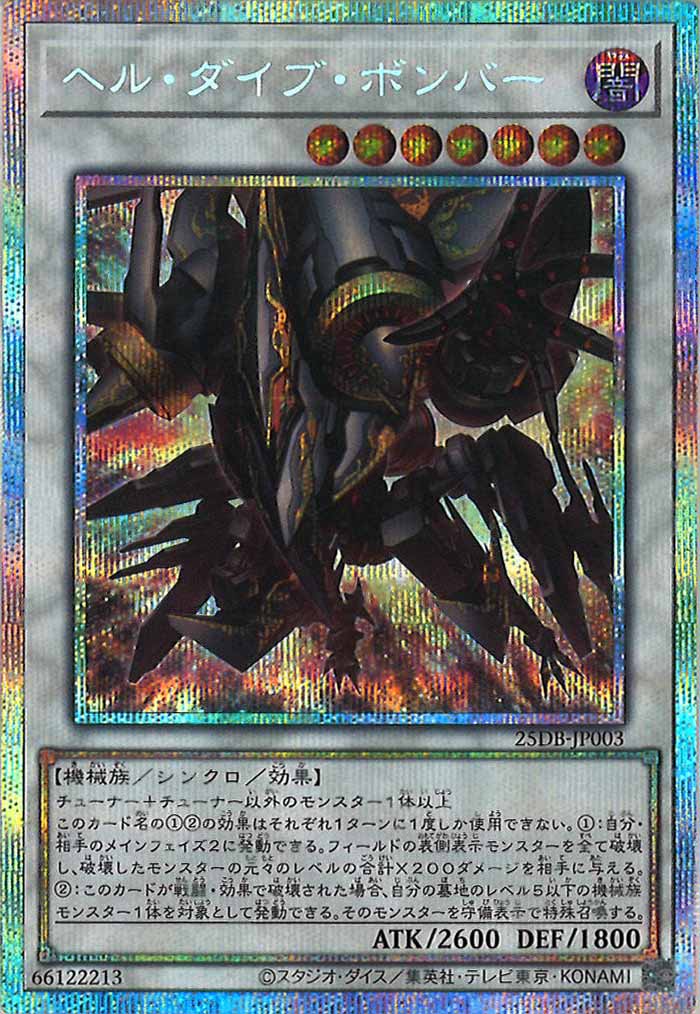DUELIST BOX -PRISMATIC SUMMON- - 遊戯王カード/YuGiOhTCG トレカ通販