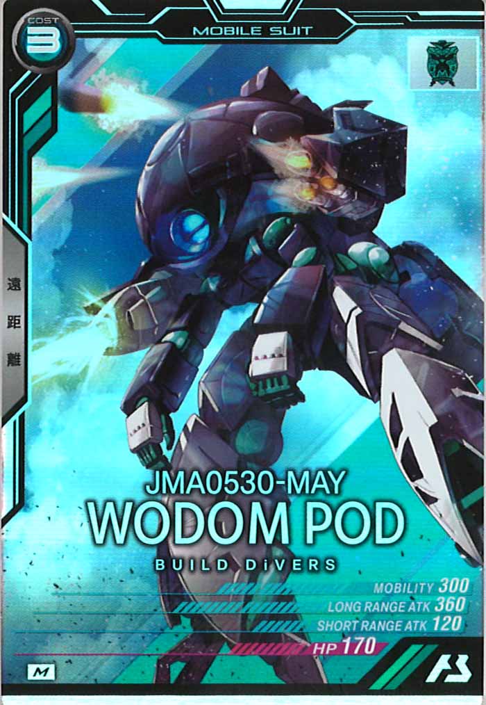 [LX01]ウォドムポッド【M】LX01-055