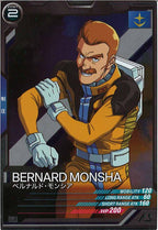 [AB03]ベルナルド・モンシア【R】AB03-080