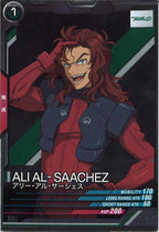 [UTB05]アリー・アル・サーシェス【R】UTB05-027