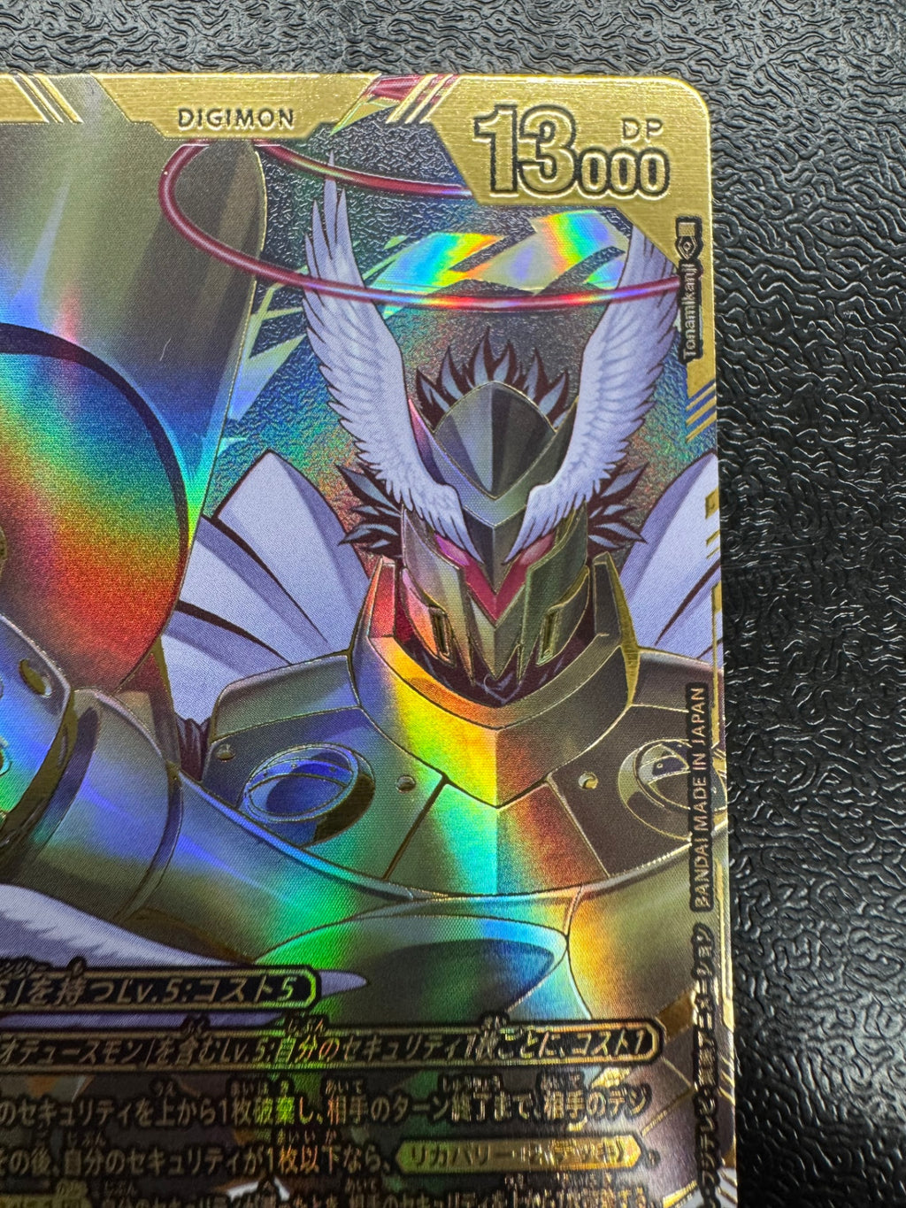 [BT-24]ユピテルモン(パラレル★★)【SEC】BT24-101(illust:Tonamikanji)