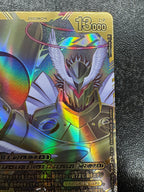 [BT-24]ユピテルモン(パラレル★★)【SEC】BT24-101(illust:Tonamikanji)