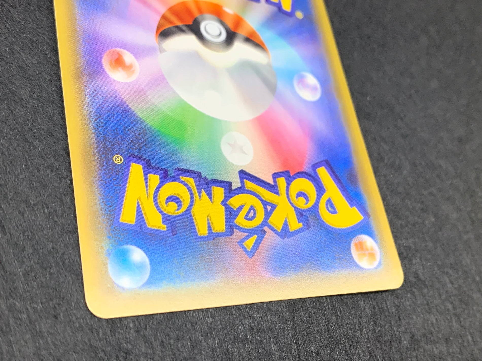 s8a 25th アニコレ R,ミラー,RR,RRR コンプリートセット S8a]拡張パック 25th ANNIVERSARY COLLECTION - ポケモンカード