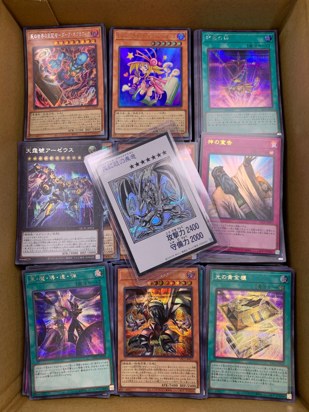 【遊戯王】遊戯王大量まとめ売りセット YG-MATOME-001