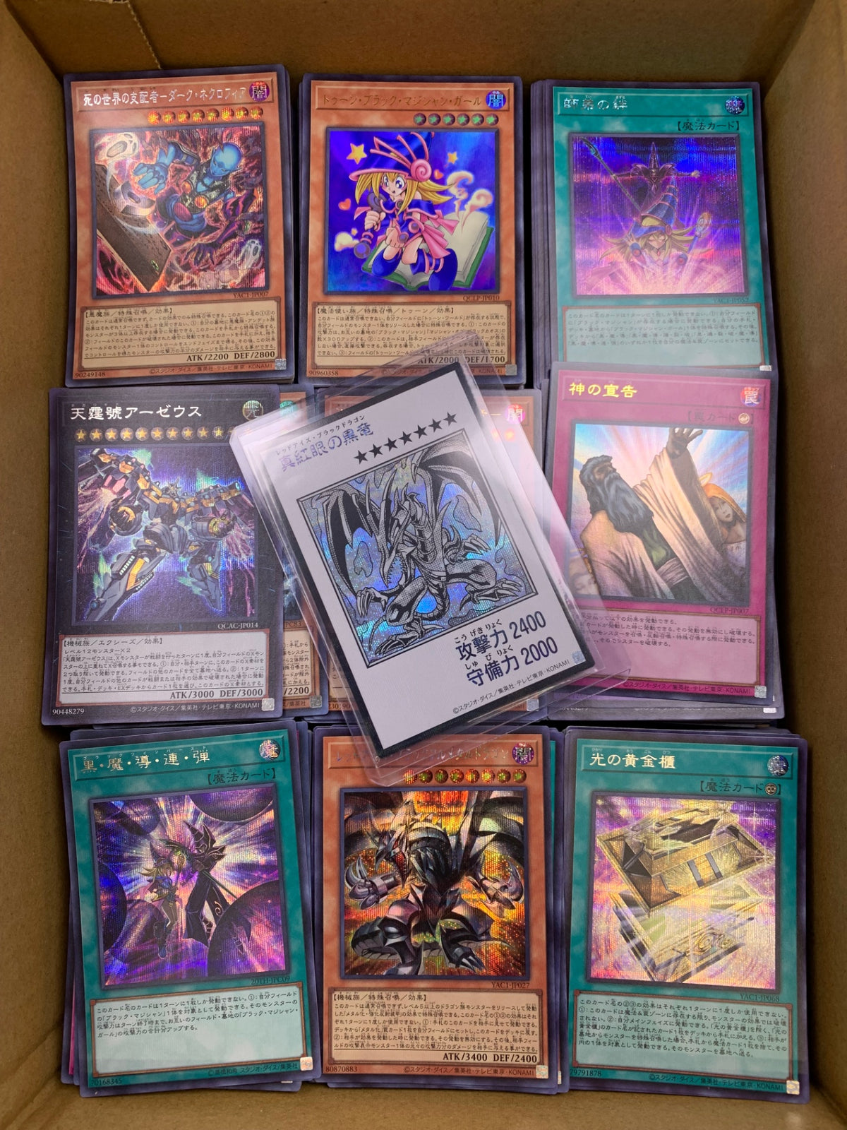 【遊戯王】遊戯王大量まとめ売りセット YG-MATOME-001