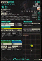 [UT06]漏影【M】UT06-029