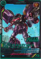 [PR]キュベレイMk-II(エルピー・プル専用機)(PARALLEL)【PR】PR-070