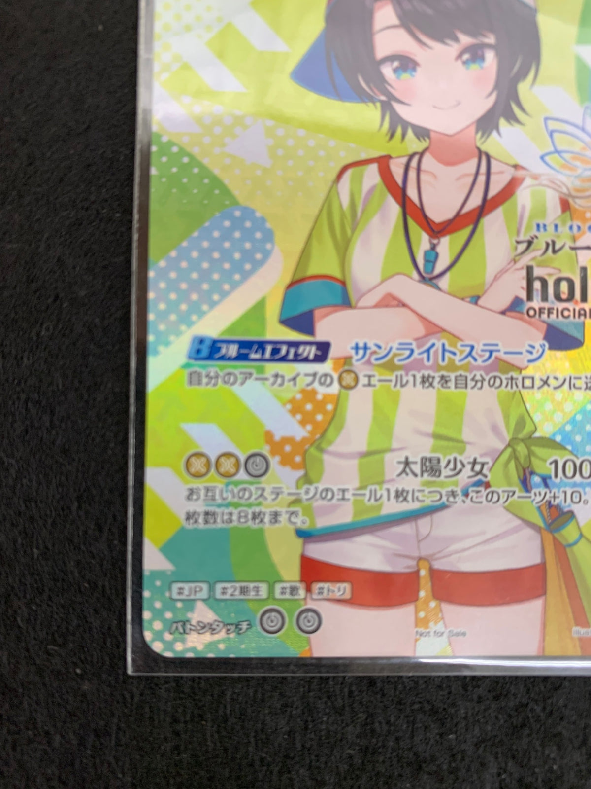 [PR]大空スバル【P】hBP04-072