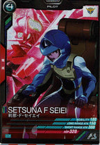 [PR]刹那・F・セイエイ【PR】PR-131