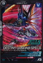 [PR]デスティニーガンダムSpecII【PR】PR-426