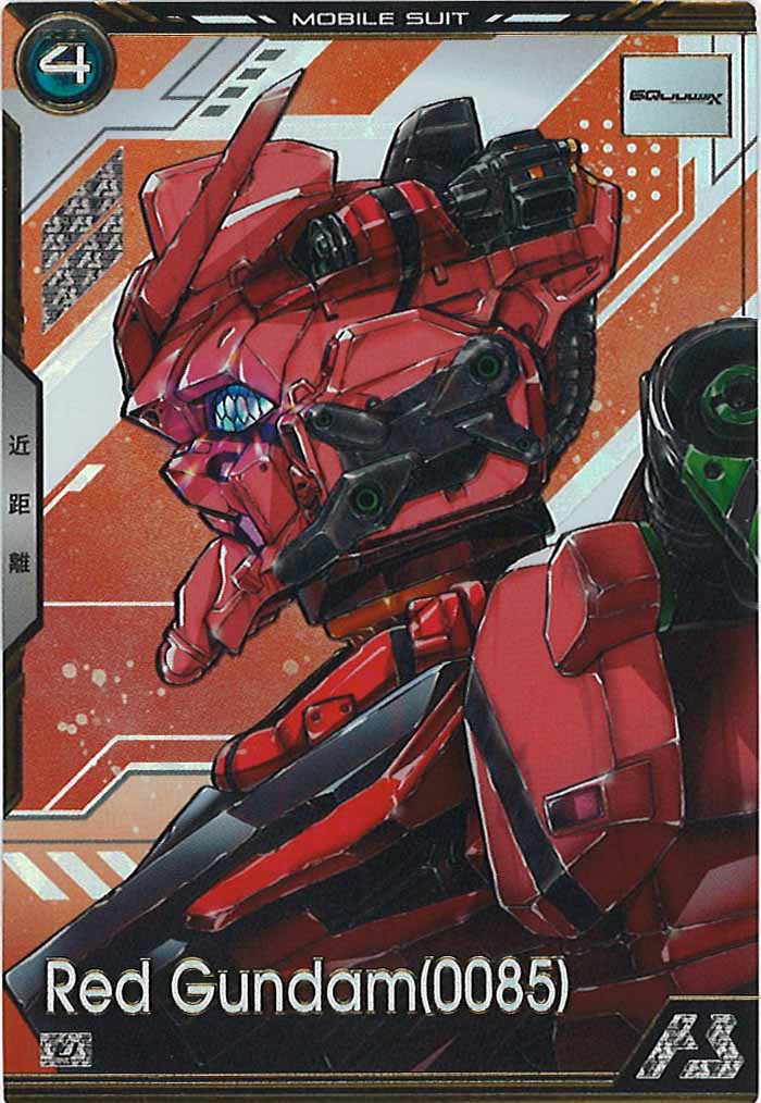 [BP02]赤いガンダム(0085)【U】BP02-005