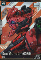 [BP02]赤いガンダム(0085)【U】BP02-005