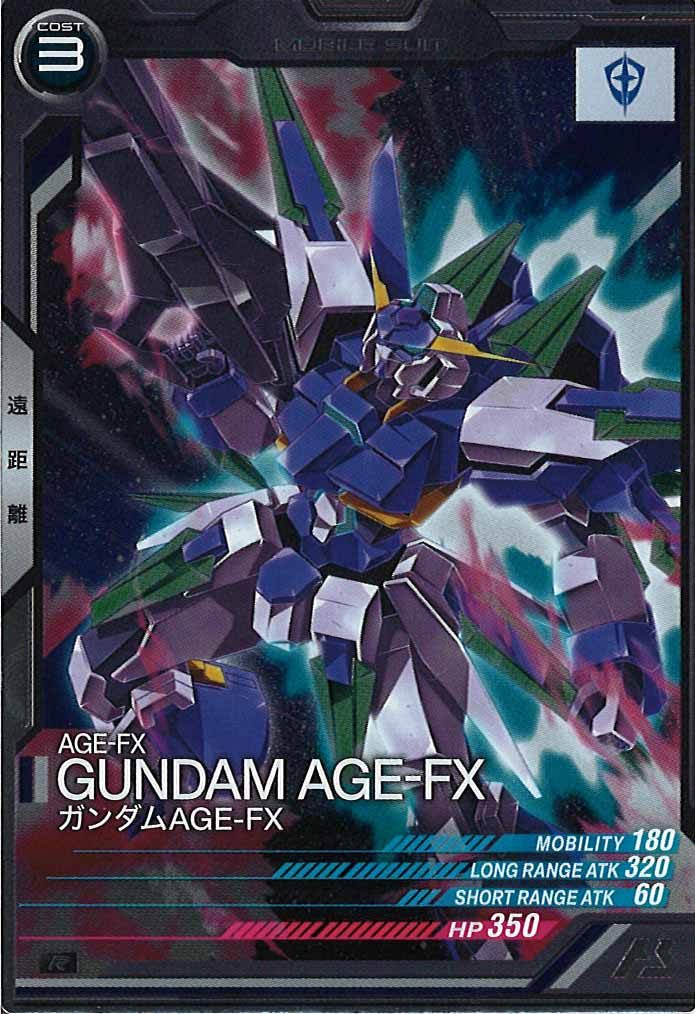 [VE04]ガンダムAGE-FX【R】VE04-026