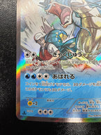 [XY7]ギャラドス【R】021/081