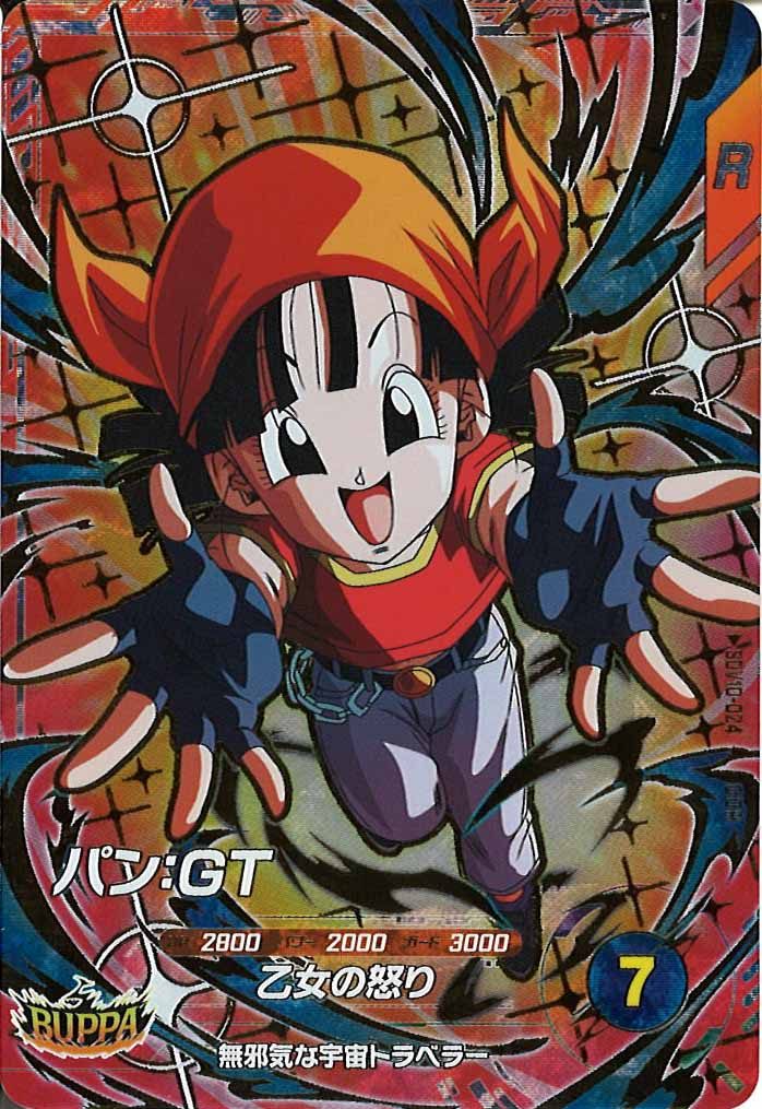 DB_SDV10]パン:GT【GDR】SDV10-024 – フルコンプ ONLINE SHOP