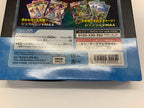 [ポケカ]スペシャルカードセット「ゲッコウガV-UNION」(未開封)