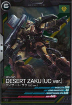 [UT04]ディザート・ザク(UC ver.)【R】UT04-011