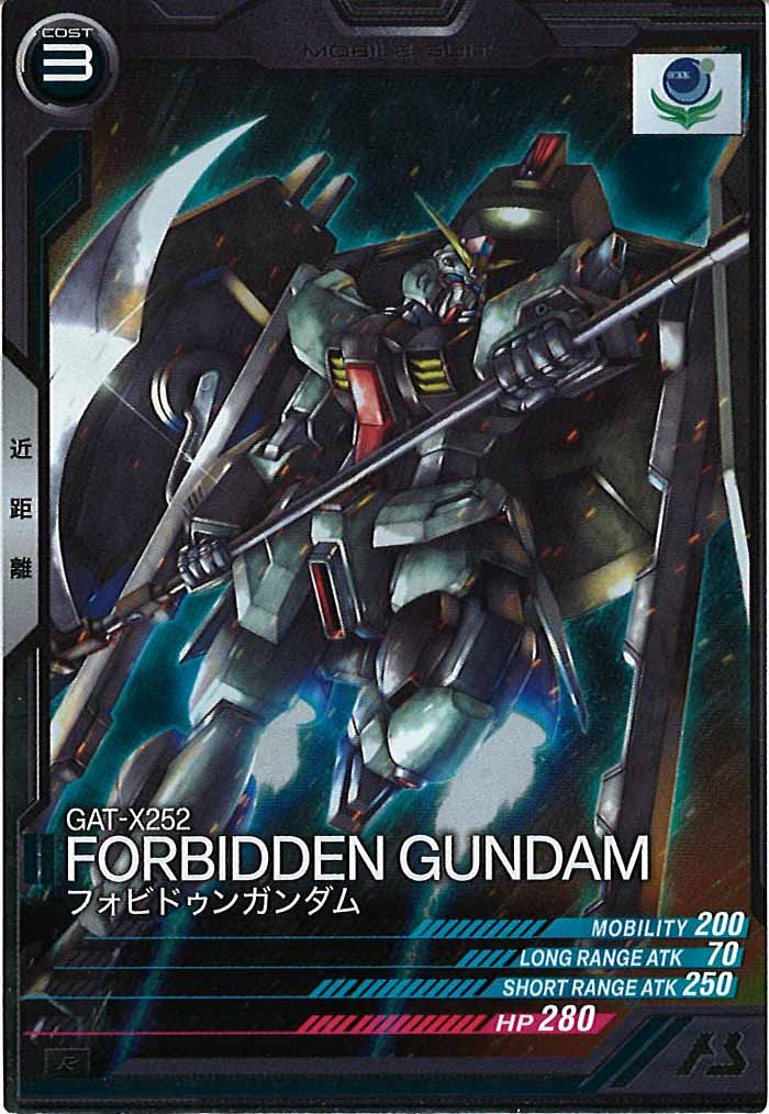 [FQB03]フォビドゥンガンダム【R】FQB03-006