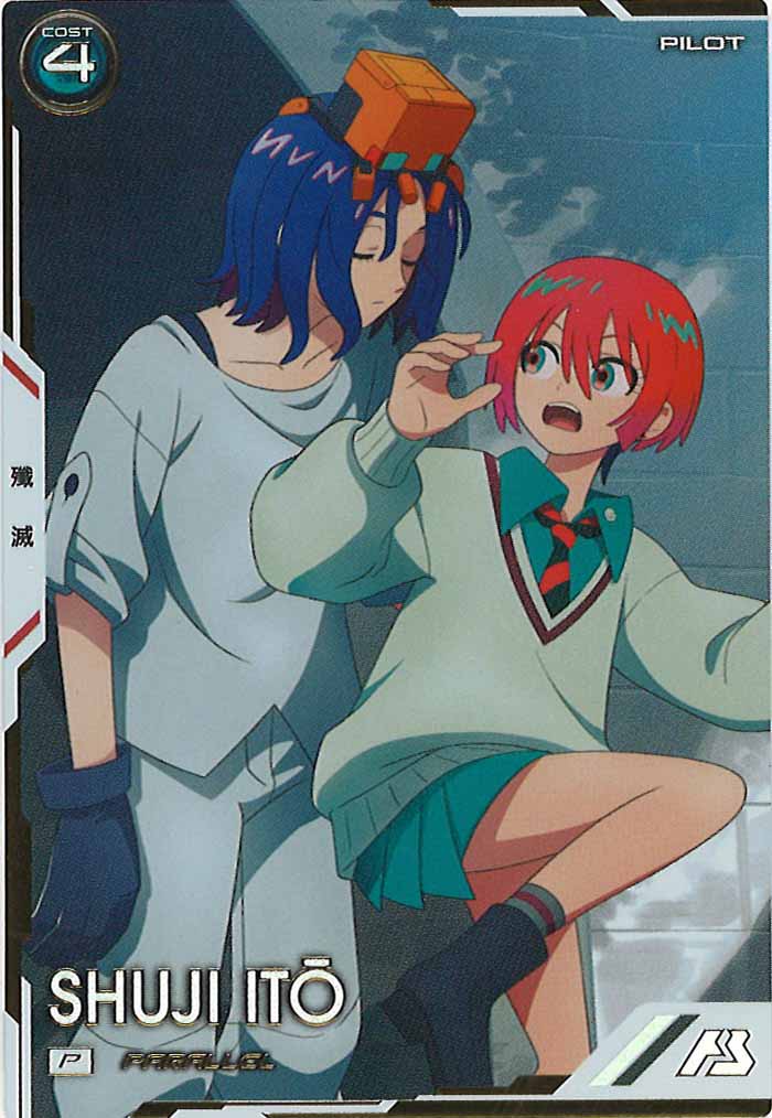 [BP02]シュウジ・イトウ(PARALLEL)【P】BP02-014