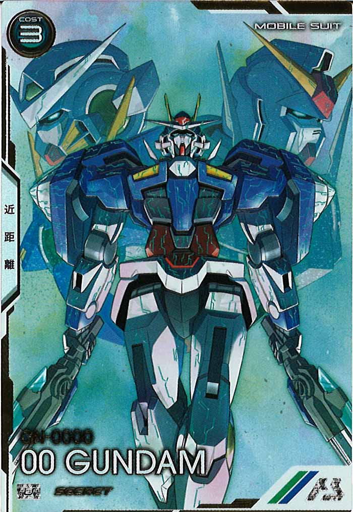 [UT04]ダブルオーガンダム(SECRET)【U】UT04-027