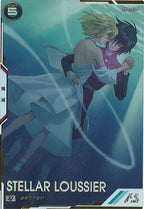 [UTB05]ステラ・ルーシェ(SECRET)【U】UTB05-025