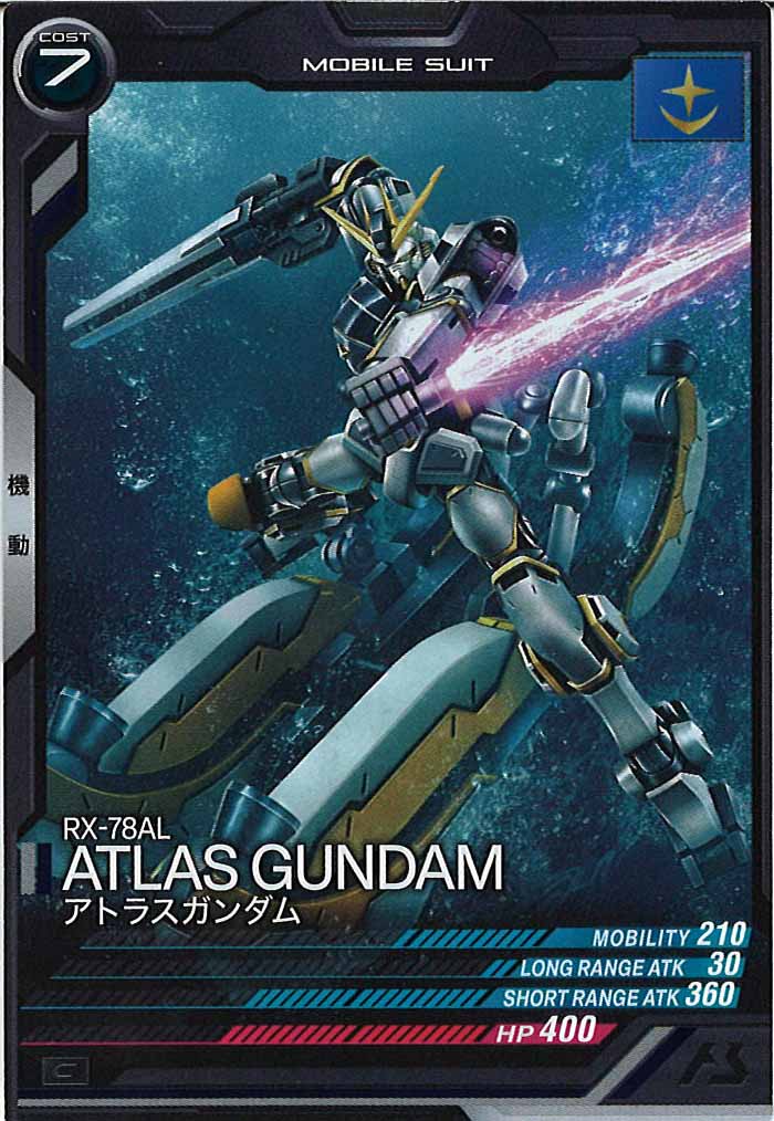 [UT04]アトラスガンダム【C】UT04-002