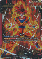 [FB02]孫悟空(パラレル★)【L】FB02-001