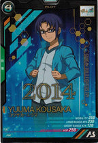 [PR]コウサカ・ユウマ【PR】PR-141