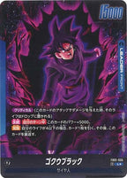 [FB01]ゴクウブラック（パラレル★）【L】FB01-035