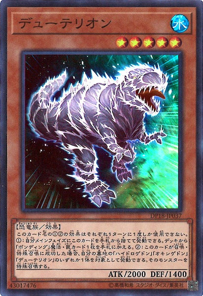 デュエリストパック - 遊戯王カード/YuGiOhTCG トレカ通販-フルコンプ