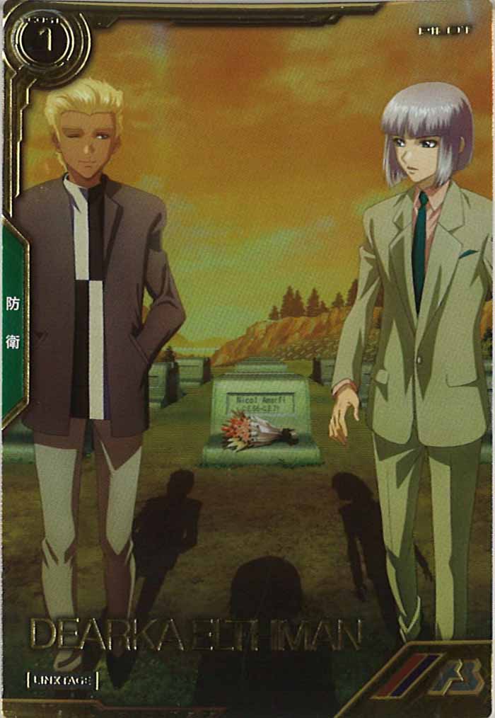 [LXR04]ディアッカ・エルスマン【LX】LXR04-013