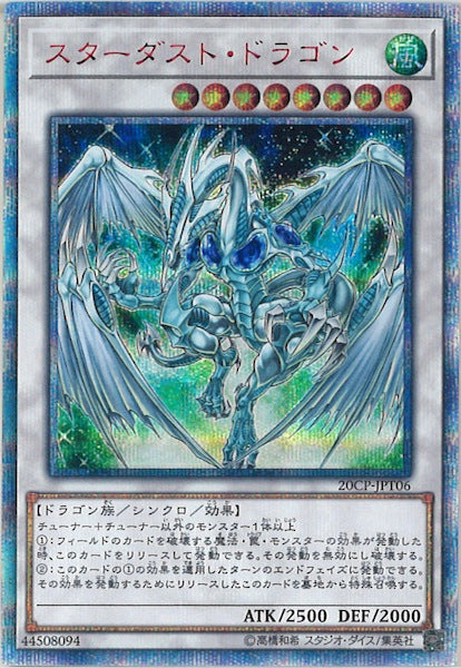20CP]OCG20周年記念キャンペーン - 遊戯王カード/YuGiOhTCG トレカ通販