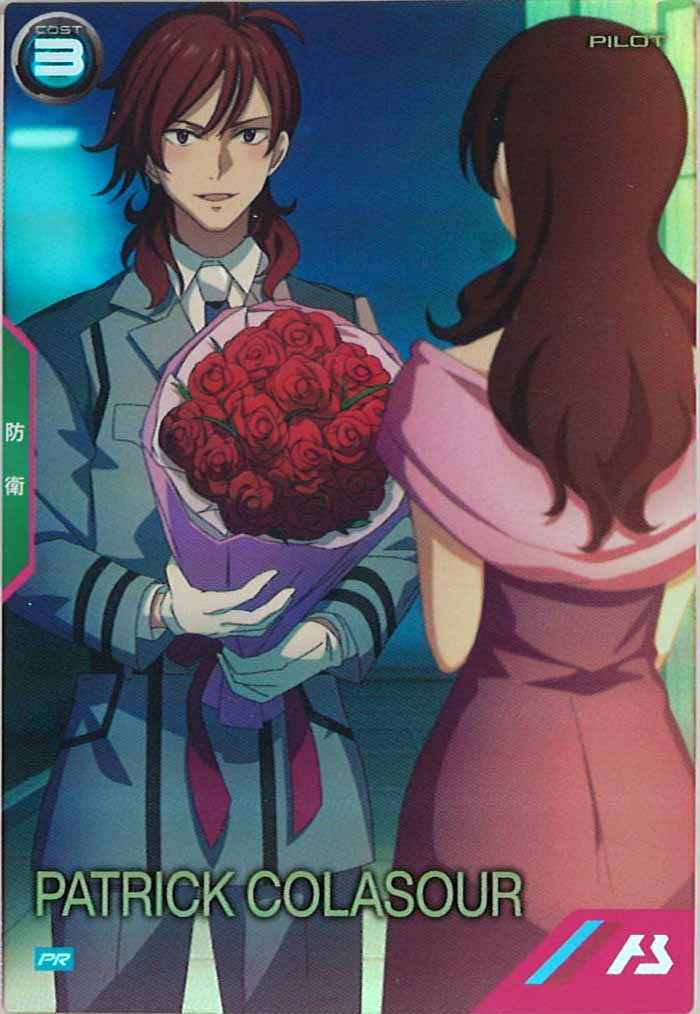 [PR]パトリック・コーラサワー【PR】PR-200