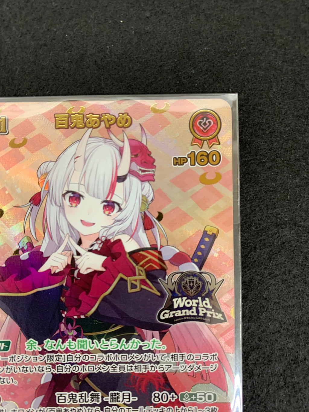 [PR]百鬼あやめ(ワールドグランプリロゴ)【P】hBP06-039(illust:SAIPACo.)