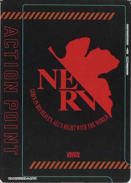 [UA44-ST]アクションポイントカード(ヱヴァンゲリヲン新劇場版)【AP】UA44ST/EVA-1-AP01