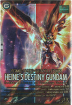 [FQ01]デスティニーガンダム(ハイネ・ヴェステンフルス専用機)【P】FQ01-015