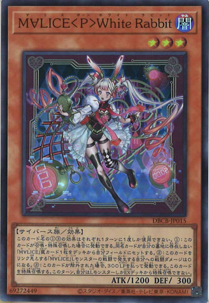 デッキビルドパック クロスオーバー・ブレイカーズ - 遊戯王カード