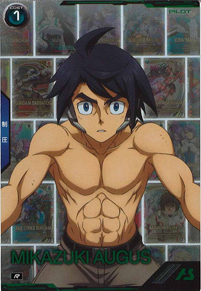 [BP04]三日月・オーガス【R】BP04-022