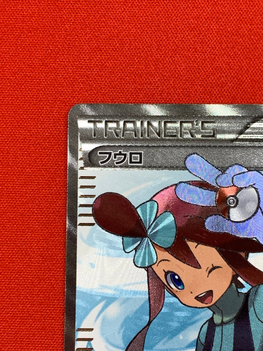 [BW7]フウロ【SR】076/070