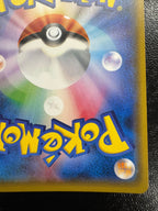 [SM-P]ポンチョを着たイーブイ【No mark】142/SM-P