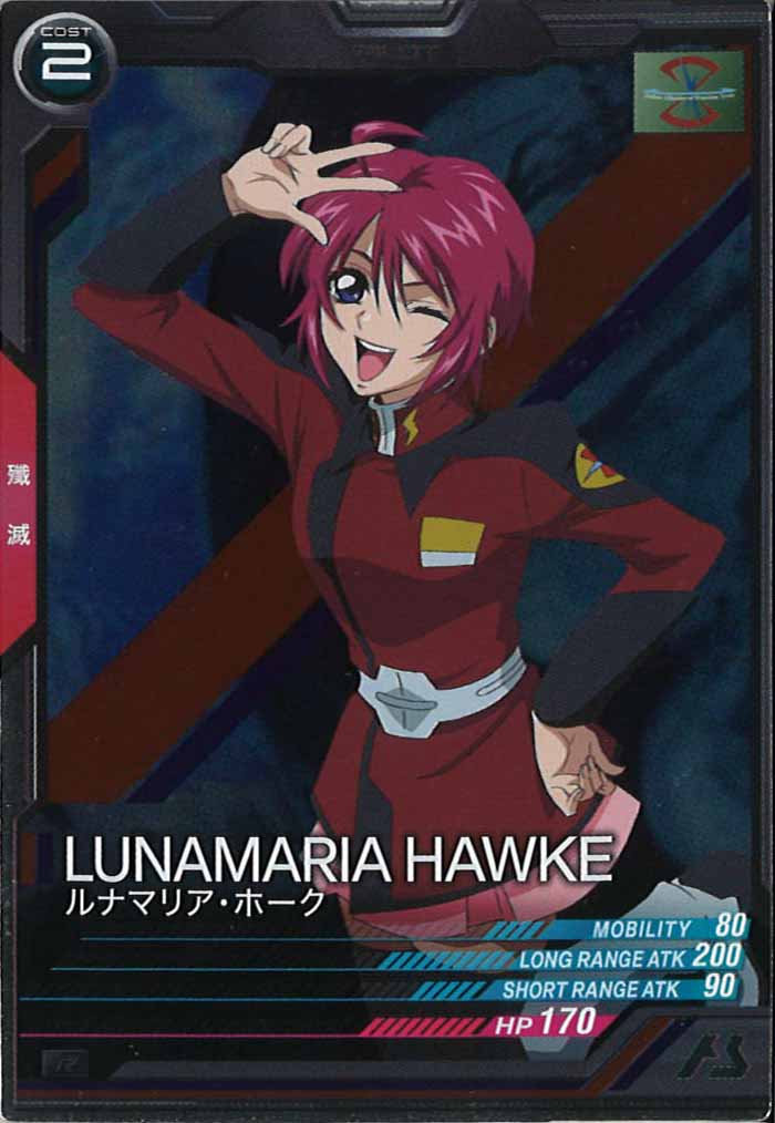 [LX04]ルナマリア・ホーク【R】LX04-097