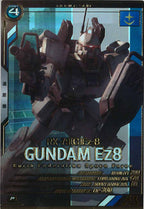 [UTB02]ガンダムEz8【P】UTB02-001